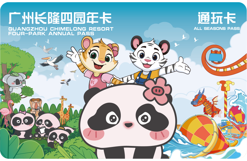 Guangzhou 4-Park Annual Pass - Standard