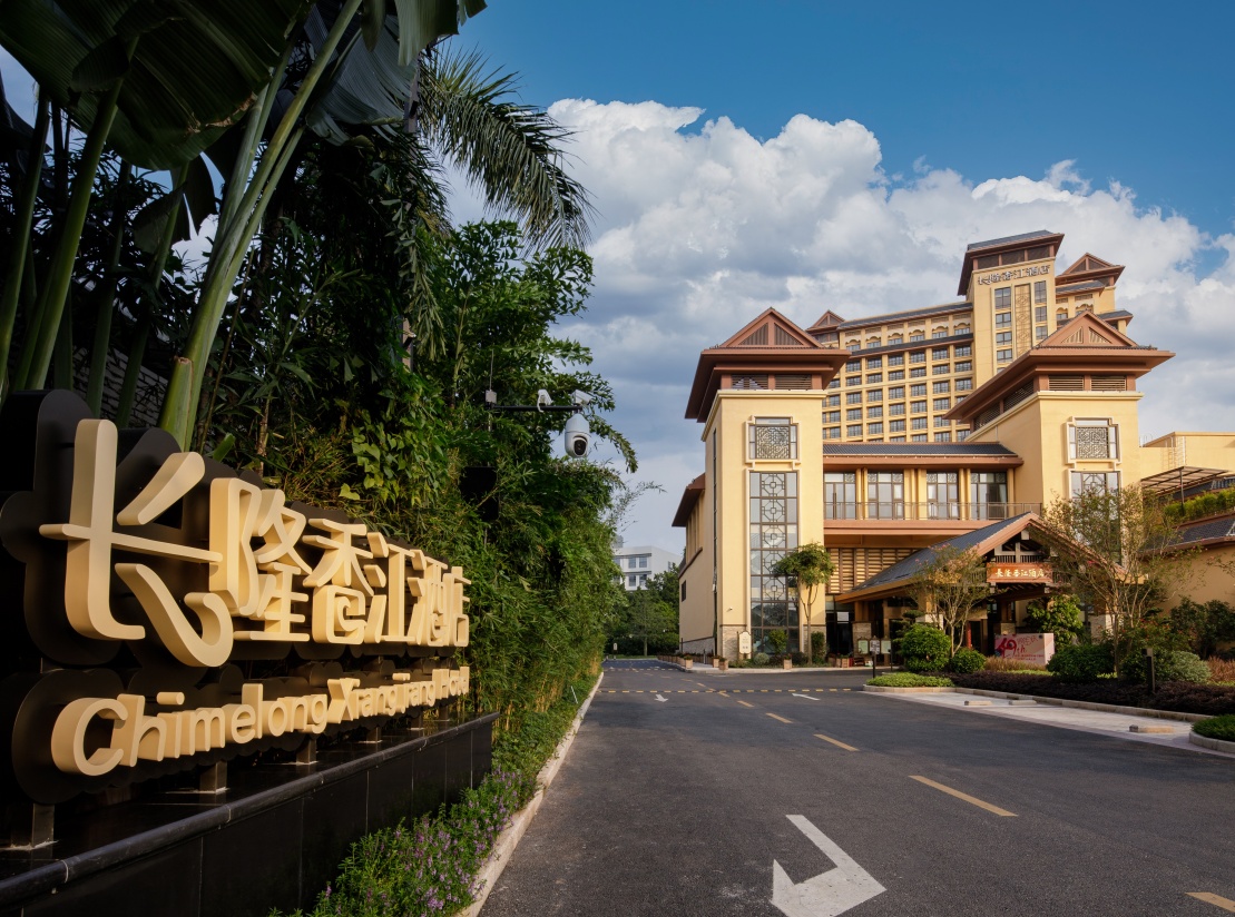Chimelong Xiangjiang Hotel